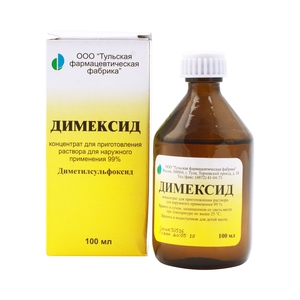 Димексид, концентрат для приготовления раствора для наружного применения, 100мл