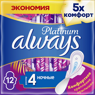 Always (Олвэйс) прокладки Ultra Platinum Ночные 12шт