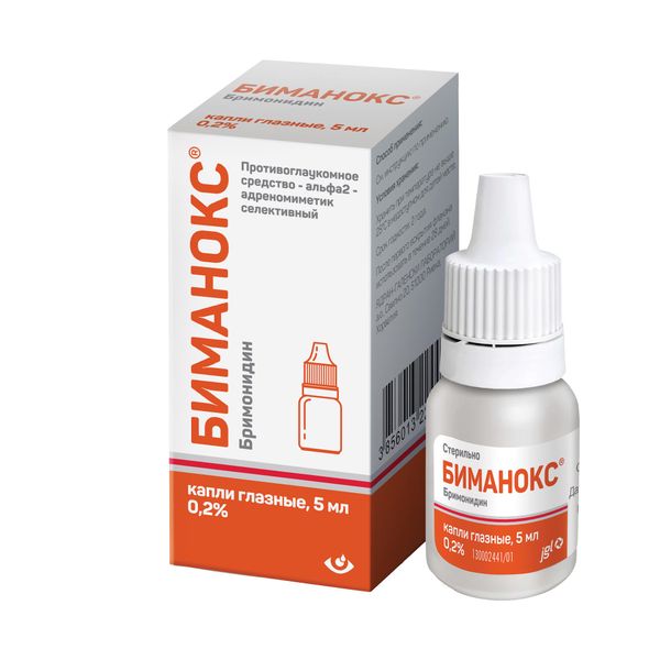 Биманокс, капли глазные 0,2%, флакон 5 мл