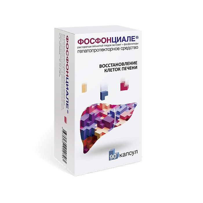 Фосфонциале, капсулы 90 шт