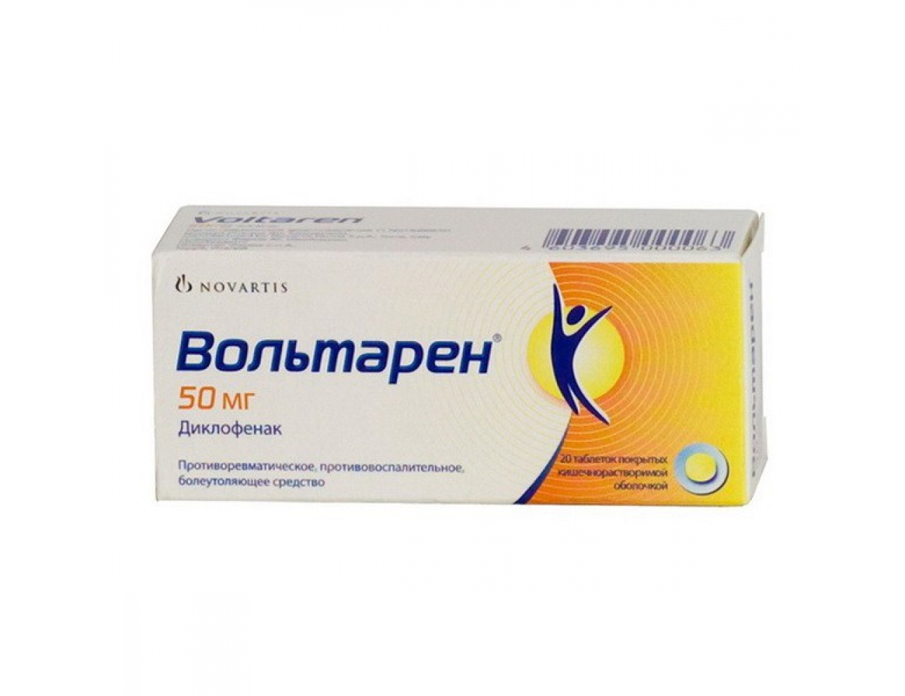 Вольтарен, таблетки покрытые кишечнорастворимой оболочкой 50мг, 20шт