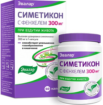 Симетикон с фенхелем Эвалар, капсулы массой 330мг, 60 шт БАД