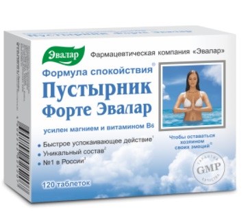 Пустырник форте Эвалар, таблетки массой 550мг, 120 шт БАД