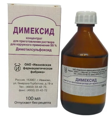 Димексид, концентрат для приготовления раствора для наружного применения, 100мл