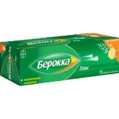 Берокка Плюс, таблетки шипучие со вкусом апельсина, 15 шт