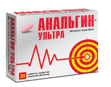 Анальгин Ультра, таблетки покрытые пленочной оболочкой 500мг, 20шт