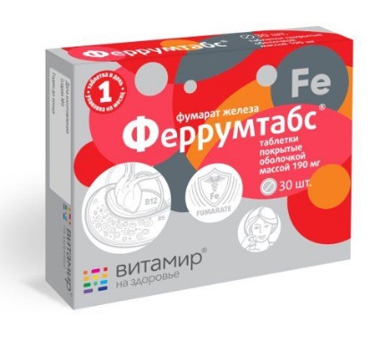 Феррумтабс, таблетки, покрытые оболочкой 190мг, 30 шт БАД