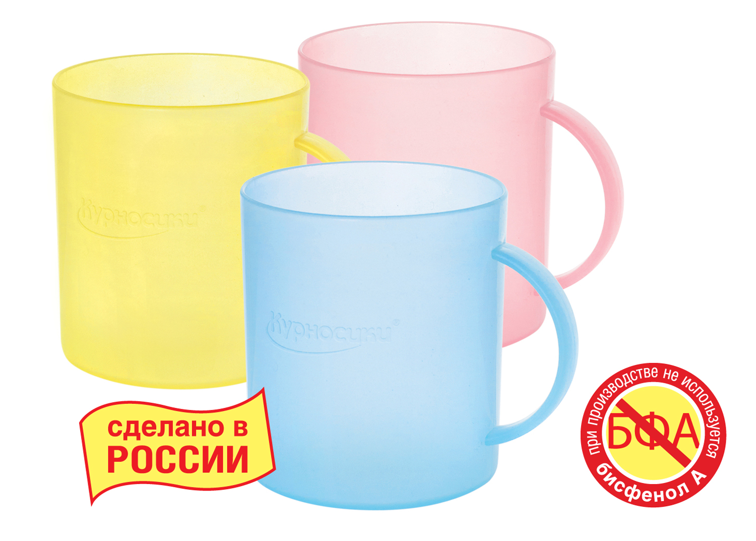 Курносики кружка с ручкой цветная в ассортименте (17027)