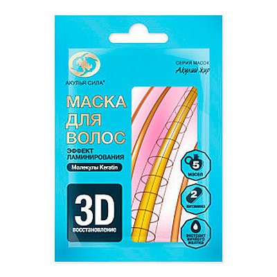 Акулья сила Акулий жир маска для волос Эффект ламинирования, 25мл