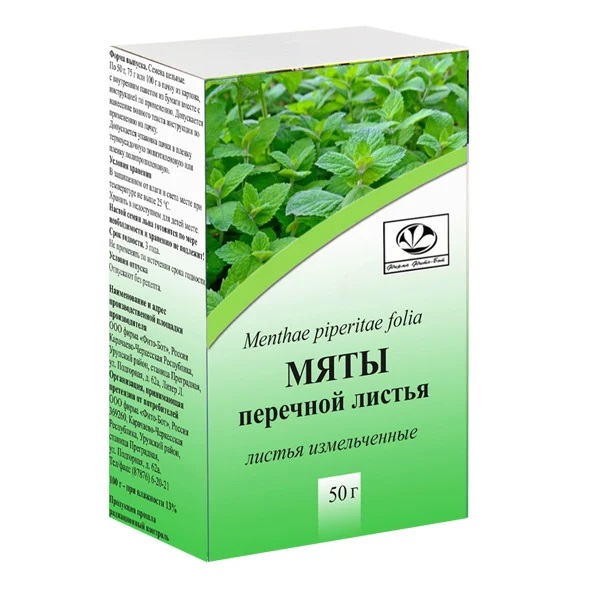 Мяты перечной листья, пачка 50г