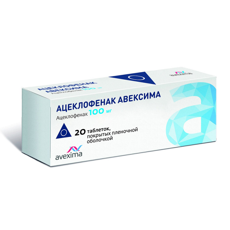 Ацеклофенак Авексима, таблетки, покрытые пленочной оболочкой 100мг, 20 шт