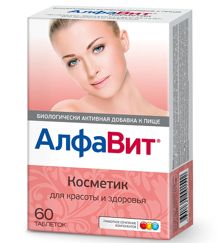 АлфаВит Косметик, таблетки 60 шт БАД