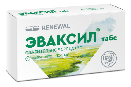 Эваксил табс, таблетки 5мг, 20 шт