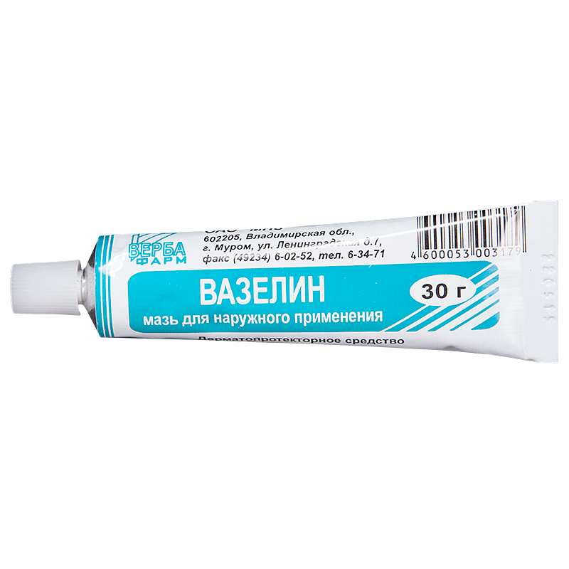 Вазелин, мазь для наружного применения, 30г
