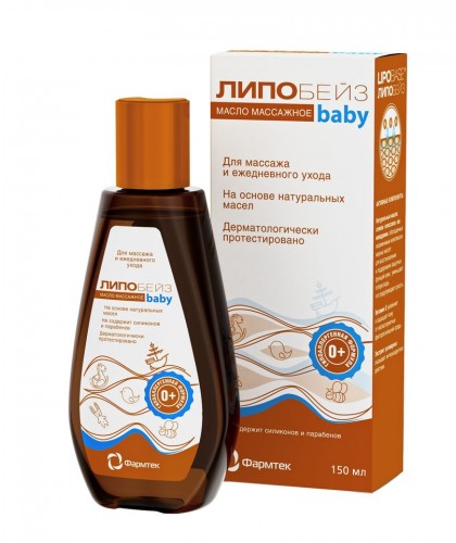 Липобейз Беби, масло массажное, 150мл