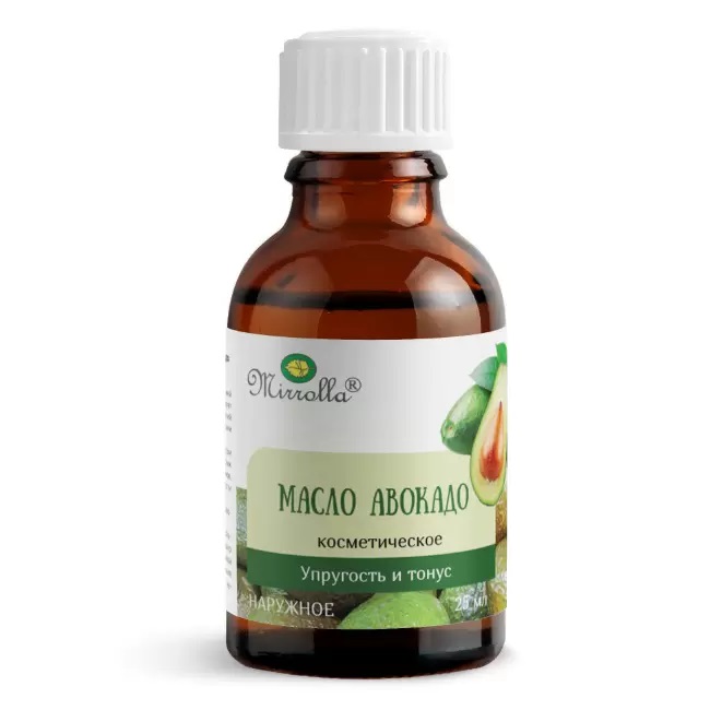 Масло косметическое Авокадо флакон 25мл