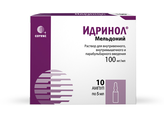 Идринол, раствор для внутривенного, внутримышечного и парабульбарного введения 100мг/мл, ампулы 5мл, 10 шт