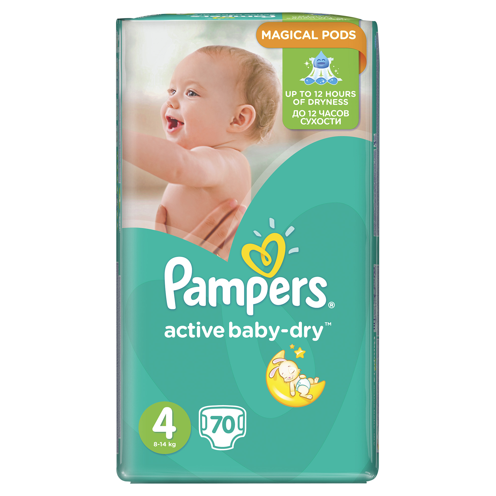 Pampers Active Baby (Памперс) подгузники 4 макси 9-14кг, 70шт