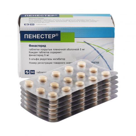 Пенестер, таблетки, покрытые пленочной оболочкой 5мг, 90 шт