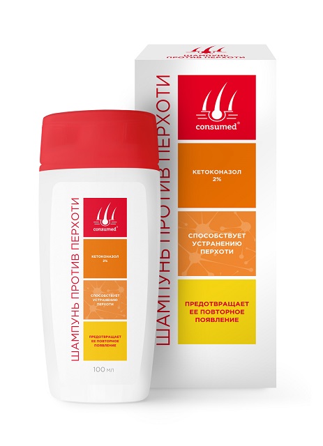 Шампунь против перхоти с кетоконазолом Консумед (Consumed), флакон 100мл