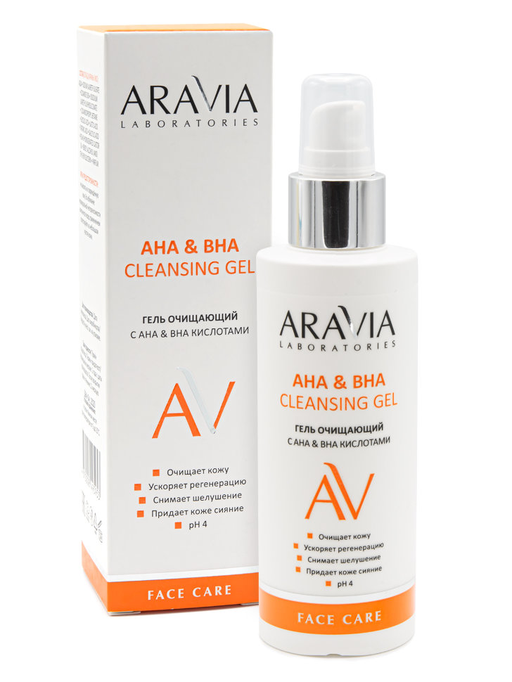 Aravia (Аравиа) гель для лица очищающий АНА и BHA Cleansing Gel, 150мл