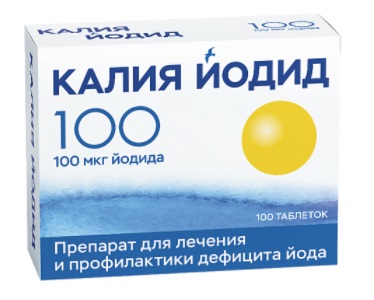Калия Йодид, таблетки 100мкг, 100 шт