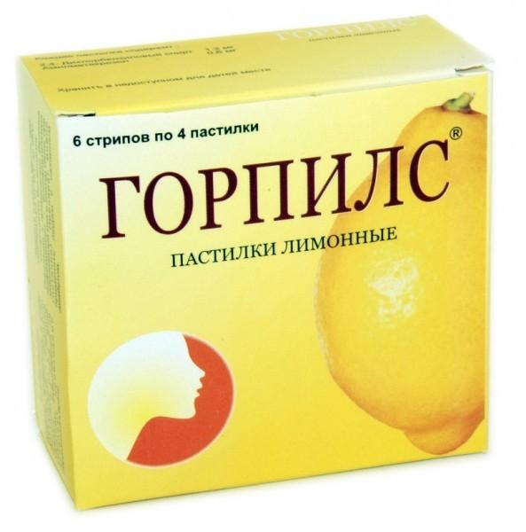 Горпилс, пастилки с лимонным вкусом растительные, 24 шт БАД