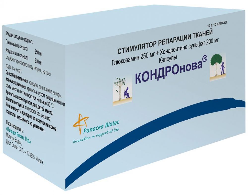 КОНДРОнова, капсулы 250+200мг, 120шт