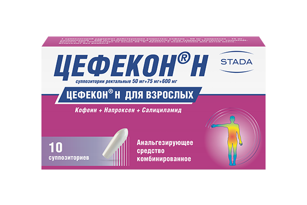 Цефекон H, суппозитории ректальные 50мг+75мг+600мг, 10 шт