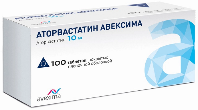 Аторвастатин Авексима, таблетки, покрытые пленочной оболочкой 10мг, 100 шт