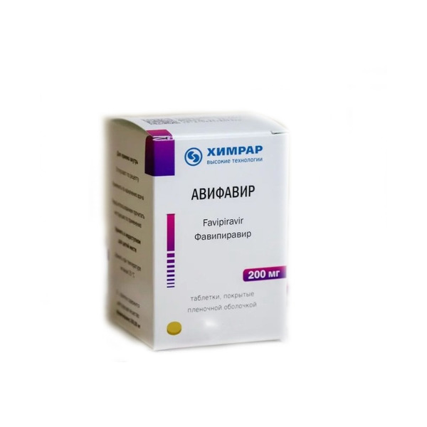 АВИФАВИР, таблетки, покрытые пленочной оболочкой 200мг, 50 шт