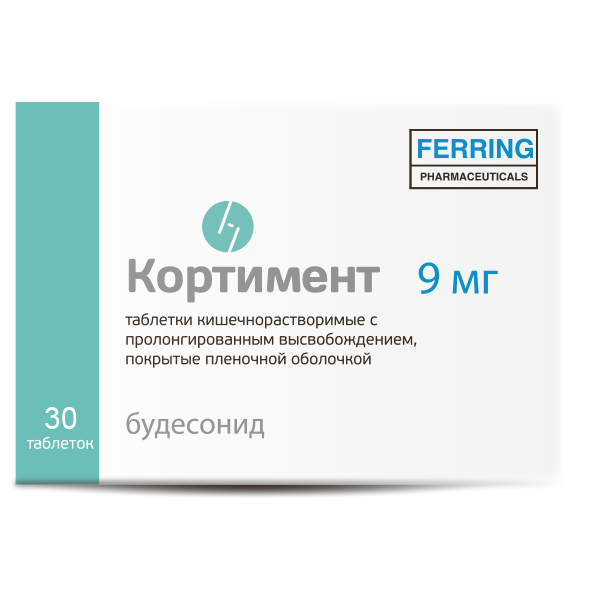 Кортимент, таблетки кишечнорастворимые с пролонгированным высвобождением, покрытые пленочной оболочкой 9мг, 30 шт