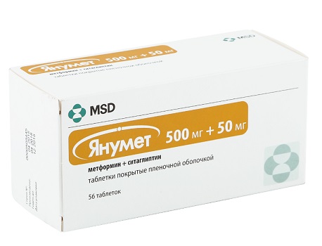 Янумет, таблетки, покрытые пленочной оболочкой 500мг+50мг, 56 шт