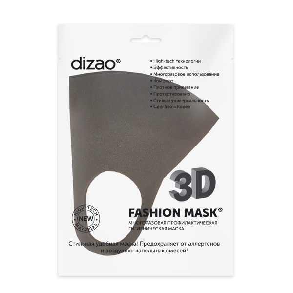 Маска гигиеническая многоразовая профилактическая черная, 1 шт