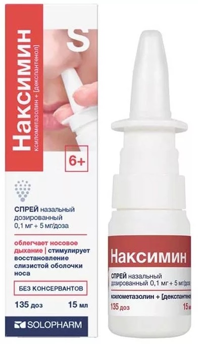 Наксимин, спрей назальный дозированный 0,1мг+5мг/доза, флакон 15мл (135доз)