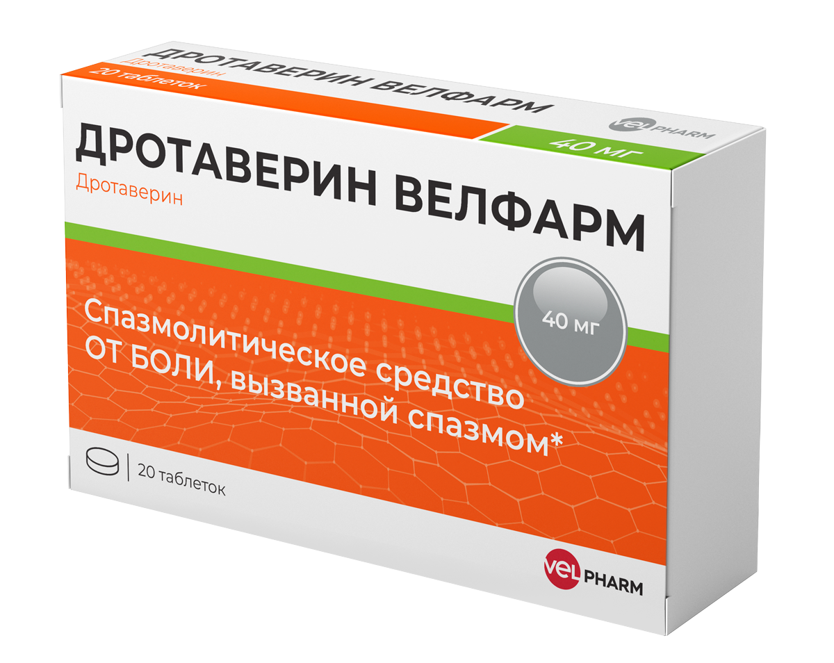 Дротаверин-Велфарм, таблетки 40мг, 20 шт