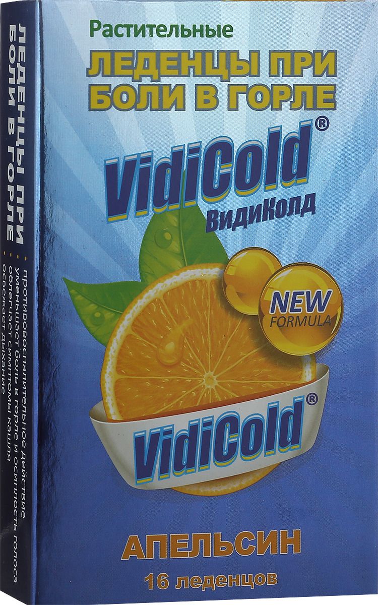 ВидиКолд, леденцы со вкусом апельсина, 16 шт БАД
