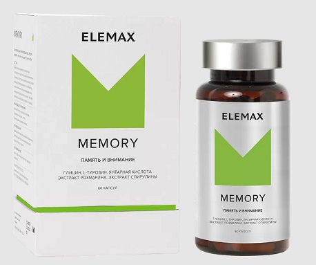 Elemax Memory (Элемакс Мемори) капсулы 400мг, 60 шт БАД