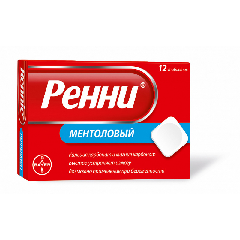 Ренни, таблетки жевательные, ментоловые, 12 шт