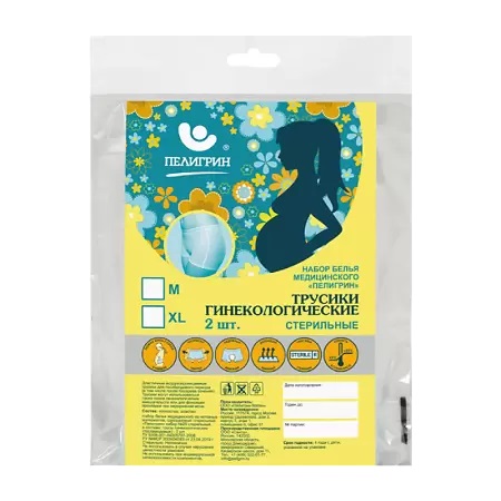 Пелигрин, трусики гинекологические стерильные размер XL, 2 шт