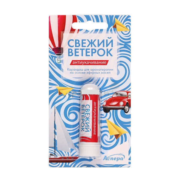Свежий ветерок Антиукачивание, ингалятор-карандаш, 1,3г