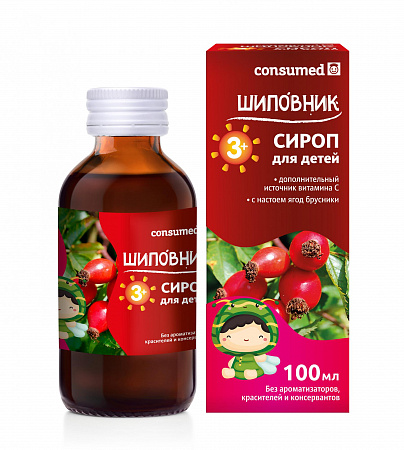 Сироп Шиповника для детей с 3 лет Консумед (Consumed), флакон 100мл БАД