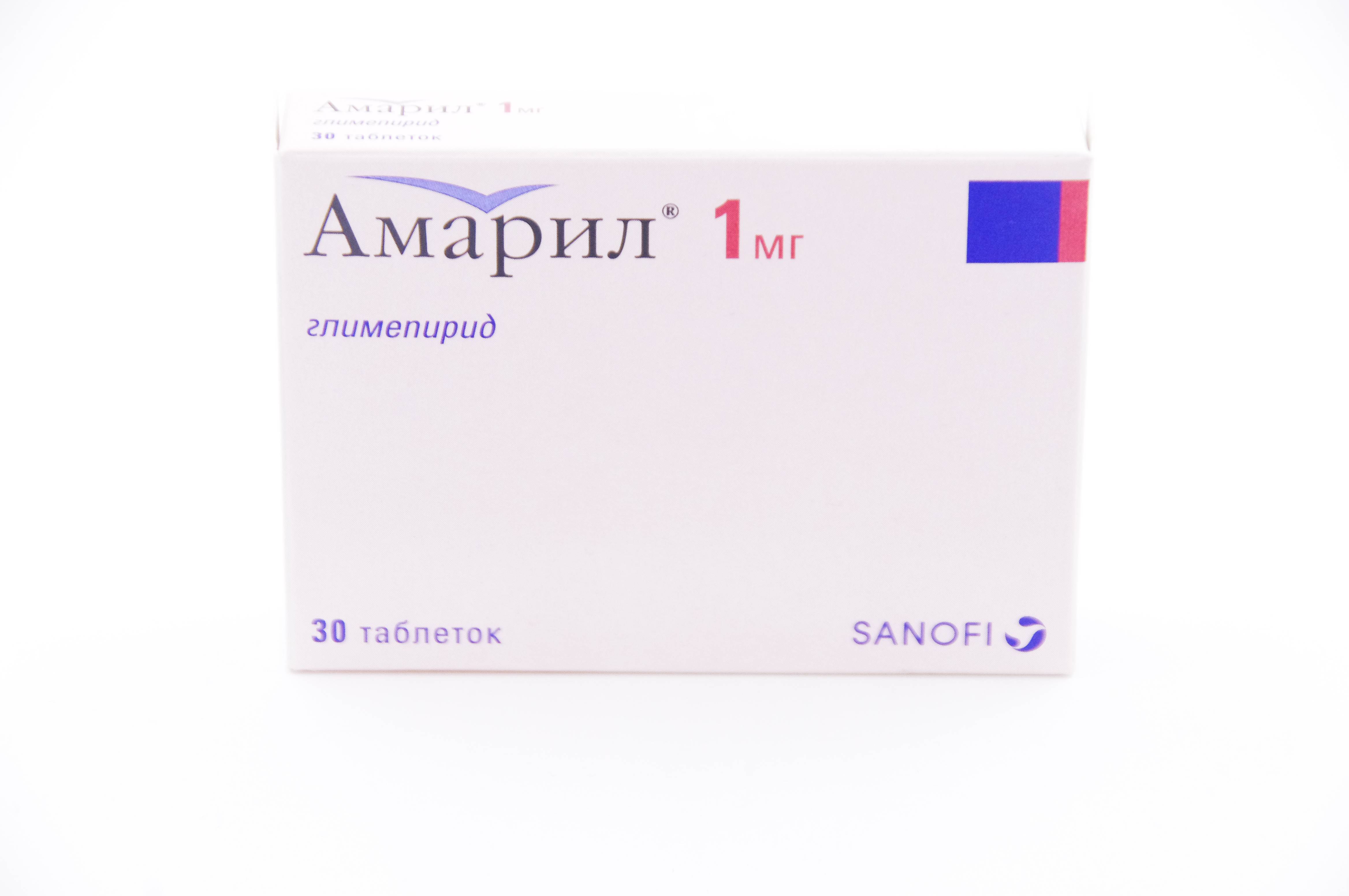 Амарил, таблетки 1мг, 30 шт