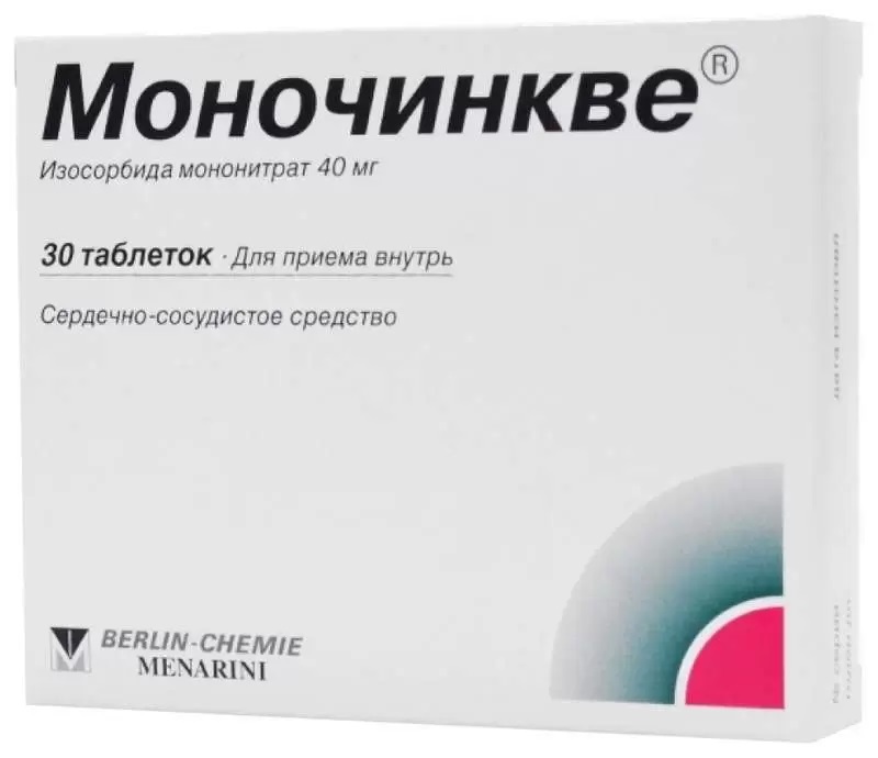 Моночинкве, таблетки 40мг, 30 шт