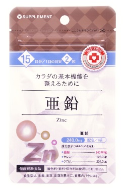 Arum (Арум) Цинк, таблетки 250мг, 30 шт БАД