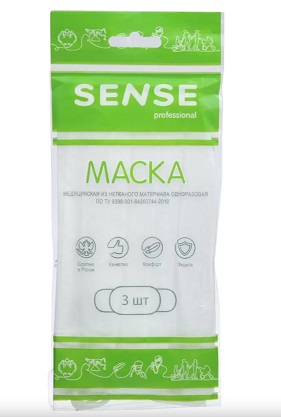 Маска медицинская одноразовая Sense голубая, 3 шт