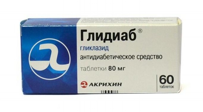 Глидиаб, таблетки 80мг, 60 шт