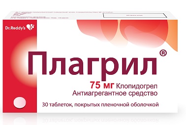 Плагрил, таблетки, покрытые пленочной оболочкой 75мг, 30 шт