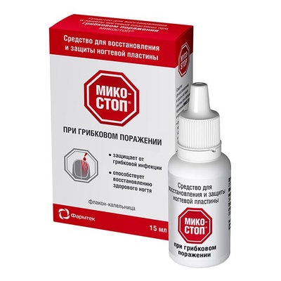Микостоп, средство для восстановления и защиты ногтевой пластины, 15мл