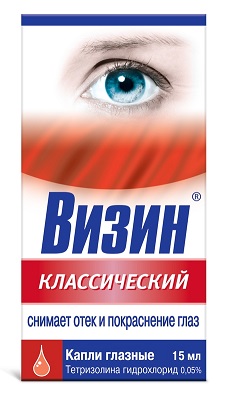 Визин Классический, капли глазные 0,05%, флакон-капельница 15мл